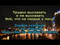 *The Moscow Nights* / Podmoskovnye vechera
