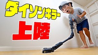 ダイソンキラー上陸！Shark EVOFLEXがキター！