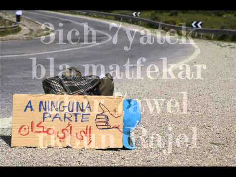 Sayflhak - DARJA L3AWJA Ft BADFLOW