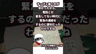 NTT、まじで電報辞めたい #shorts #ntt