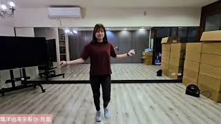 漂洋過海來看你～背面版