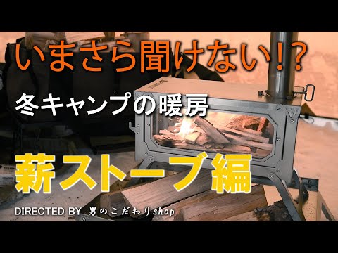 foyer-extérieur-cheminée-cactus-escalier-vue-montagne