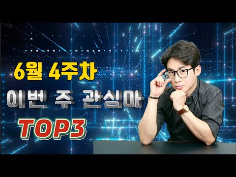 6/27-부산금요-조찬훈-경마-????조교-우수마-