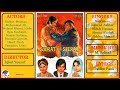 Duniya Main Hum Ko Gham Ke Siwa Singer Mehdi Hassan Film Soorat Aur Seerat
