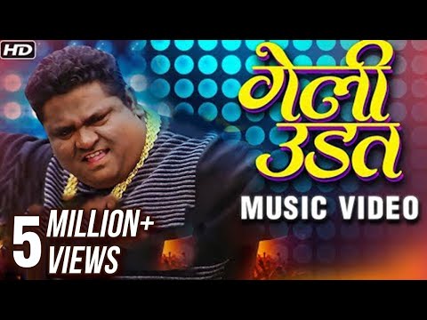 Geli Udat — watch video
