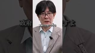 自民党が日本を発展途上国へ衰退させる。国のための政策を実施しない政府は必要ない【三橋TV公認】#自民党 #年収の壁 #ガソリン税 #暫定税率 #物価上昇