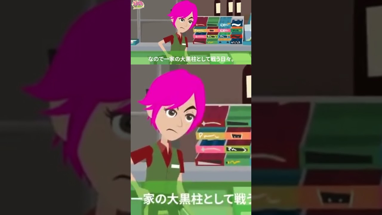 お金のトラブルスカッとはフル動画へ #アニメ #ライン #恋愛 #スカッとする話ライン #カップル #スカッとする話仕返し #夫婦 #スカッとライン #スカッとする話 #面白い