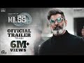 Mr. KK | Telugu Official Trailer | Kamal Haasan | Chiyaan Vikram | Rajesh M Selva | Ghibran
