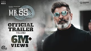 Mr KK  Telugu Official Trailer  Kamal Haasan  Chiy