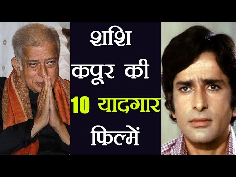 download lagu mp3 mp4 Shashi Kapoor Best Movies, download lagu Shashi Kapoor Best Movies gratis, unduh video klip Shashi Kapoor Best Movies