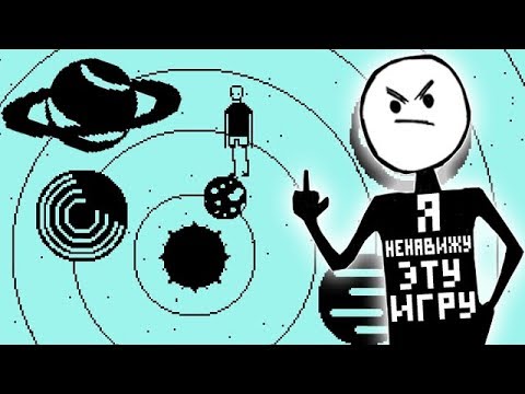 Я не ненавижу эту игру. Ненавидишь этот уровень. I hate this game. Игра я ненавижу эту игру. I hate this game экстра уровни.