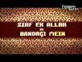 Gharelu Zindagi Official Advert Peace TV Urdu