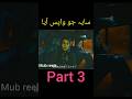 Saya Jo Wapis Aaya Part3 Shortvideo Ytshort Hindi Movie Film Viralvideo Urdustory Horror Chinese