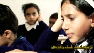 الفيلم القصير "أريد أمي" مجلة الفن و الأدب