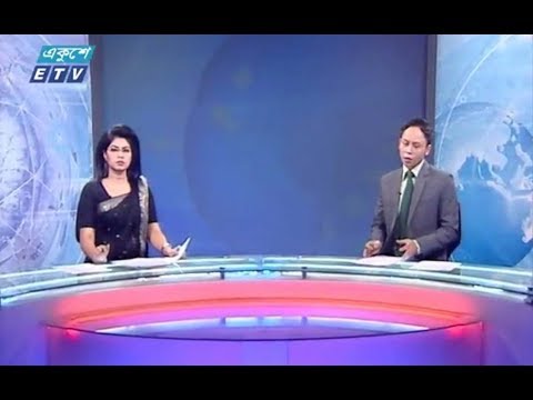 রাত ১১টার সংবাদ || ২৮ মার্চ ২০১৯