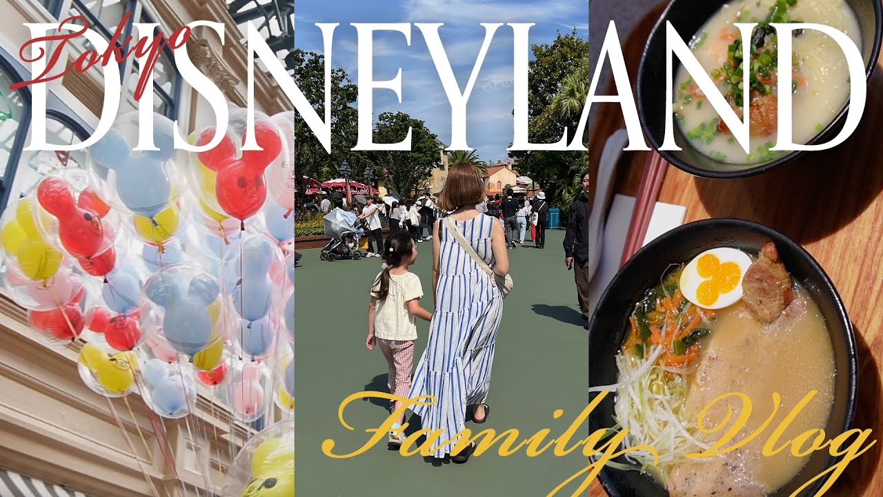【ディズニーvlog】ディズニーランドで家族と過ごす夏の1日🌻｜Tokyo Disneyland 2025｜ドナルド誕生日