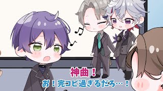 【手描き】スプラの曲を完コピする剣持【にじさんじ】【剣持刀也】【ろふまお】【不破湊】【甲斐田晴】【加賀美ハヤト】