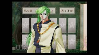 【乙女ゲーム実況】⑩遙かなる時空の中で八葉抄プレイ動画第二章～9人全員攻略目指します～