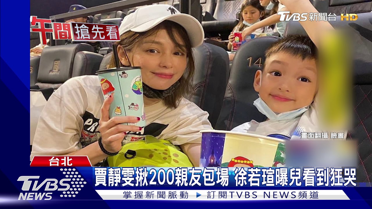 3天票房1800萬! 《角落小夥伴》解禁後最賣座