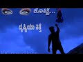 Hara Hara Gange Song Kannada Status New Whatsapp Status