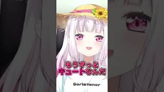 『こいつの可愛いとこ俺だけが知ってる選手権』を開催したい椎名 #vtuber #にじさんじ