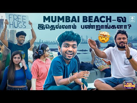 Happy street la vibe panrom 🔥😂 | Fun Panrom Vlogs | Mumbai Series | Episode 2 | Blacksheep