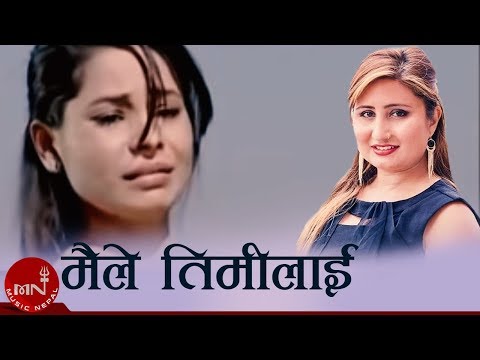 Maile Timilai - Anju Panta | Yuna Upreti | Nepali Song