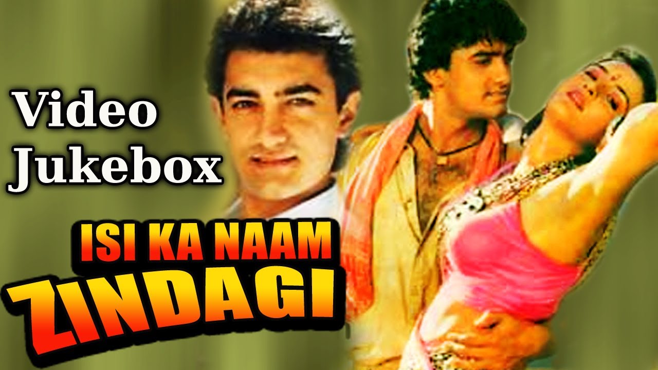 Tum Jaisi Koi Sunder Lyrics  | Isi Ka Naam Zindagi | Aamir Khan, Farha Naaz | Amit Kumar | Bappi Lahiri