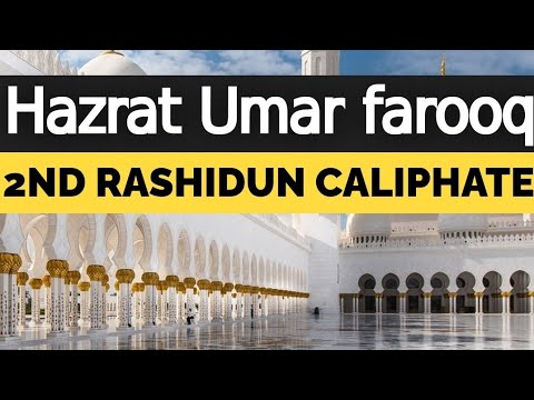 2nd Caliphate《omer ibn khattab》