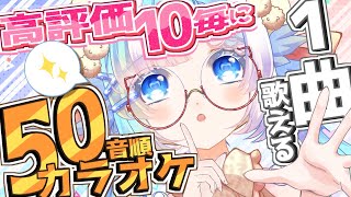 [Vtub] 小箱or個人Vtuber 0929 DD串