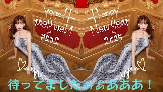 「待ってましたぁぁあああ！」小嶋陽菜、毎年恒例の”干支コスプレ”で美しすぎるデコルテと谷間をあらわに