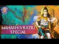 Shiva Songs Mahashivratri Special Shiva Devotional Mantras Songs Mahashivratri 2022