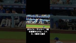 大谷翔平 衝撃のサヨナラ満塁弾！沈黙を破る８試合ぶりの一発が最終回に炸裂！ブレーブス完全撃破！