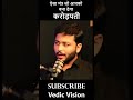 आपको करोड़पती बनानेवाला मंत्र Secret Mantra For 