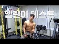 당신은 헬린이입니까?
