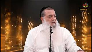 הרב יגאל כהן | אל תגיד אין לי | שידור חי