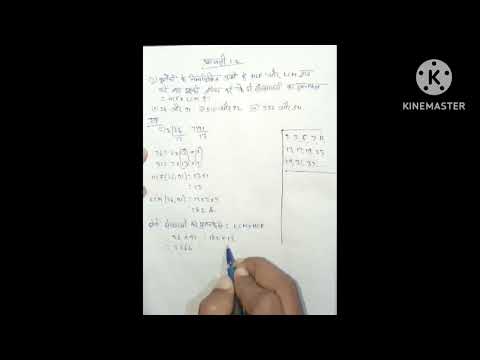 Class 10th,  Maths, Chapter 1.2, question 2