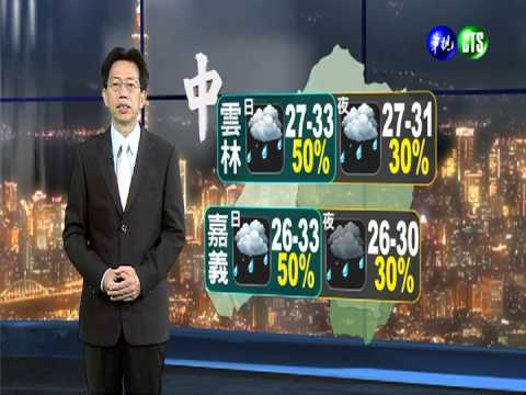 2013.07.13華視晚間氣象 吳德榮主播