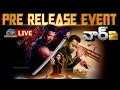 WAR 2 Pre Release Event LIVE NTR Hrithik Roshan Ayan Mukerji NTV ENT