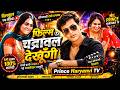 फिल्म चंद्रावल देखूंगी Film Chandraval Dekhungi RC Upadhyay 