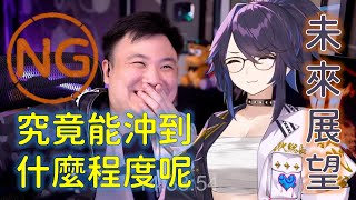 [Vtub] KSON訪談，個人勢和企業勢的利與弊