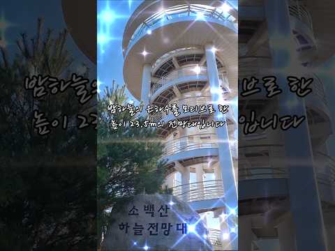 예천의 가을 풍경에서 눈을 뗄 수가 없네요..