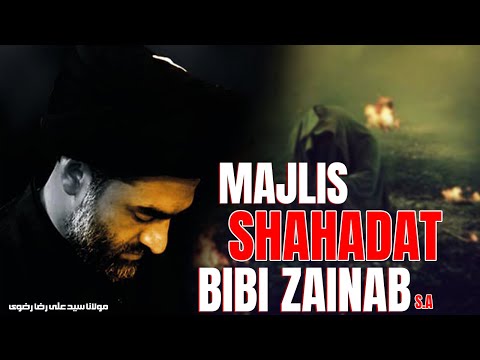 Majlis e Shahadat Hazrat Zainab S.A | Maulana Syed Ali Raza Rizvi | Al Quaim Slough | 2021