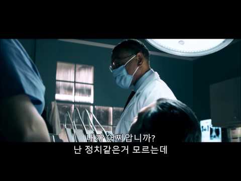 PAYDAY 2 The Dentist Trailer Korean Subtitle