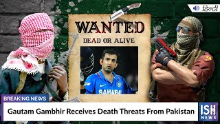 Gautam Gambhir Receives Death Threats From Pakistan