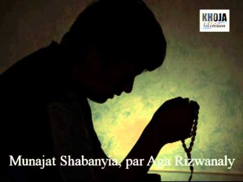 Munajat Shabaniyah - Aga Rizwanaly - Gujrati