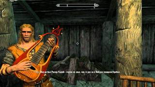 Skyrim Bard Songs Russian version