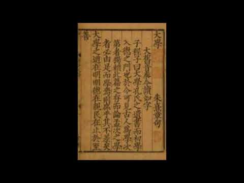 克明峻德的意思
