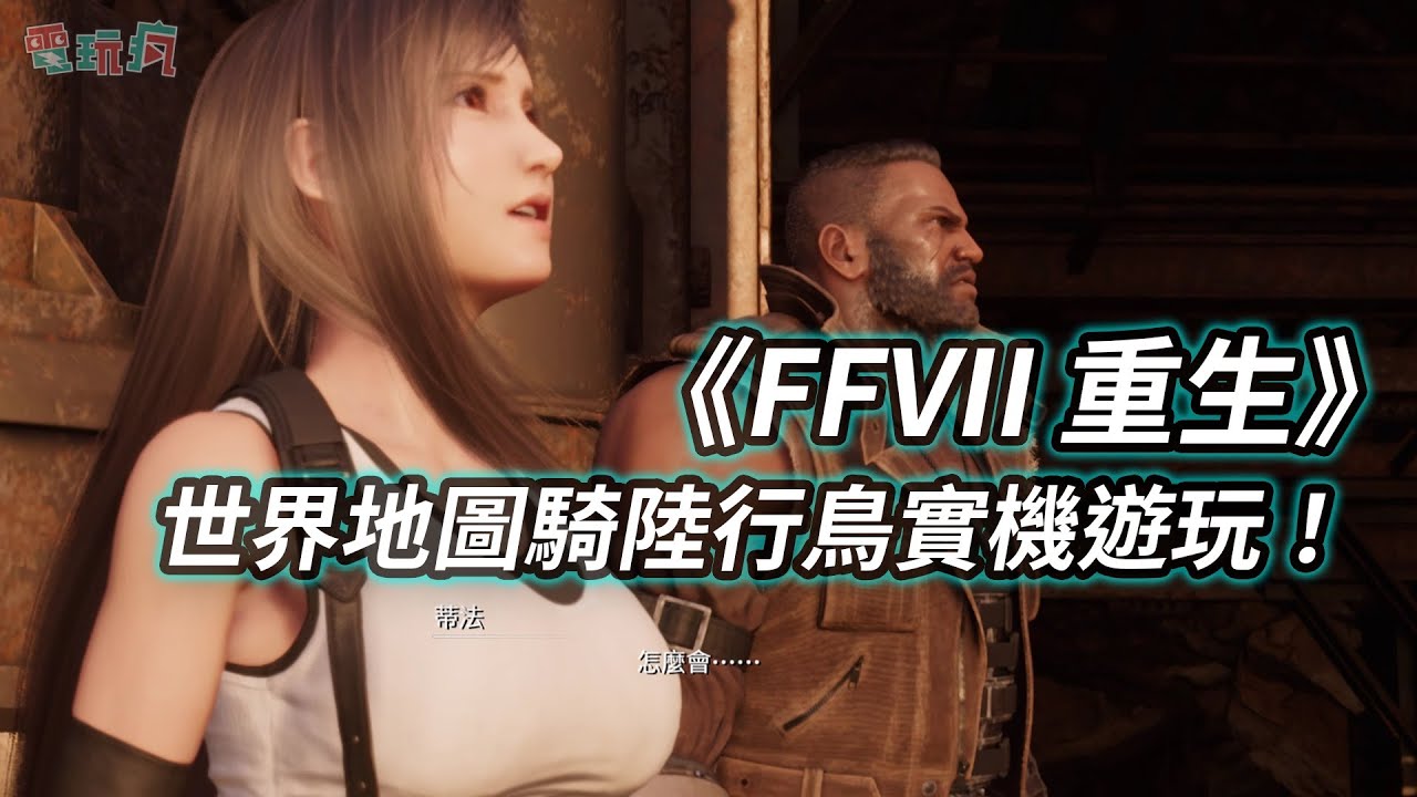 YouTube video: YouTube video player