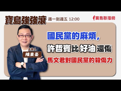  - 保護台灣大聯盟 - 政治文化新聞平台